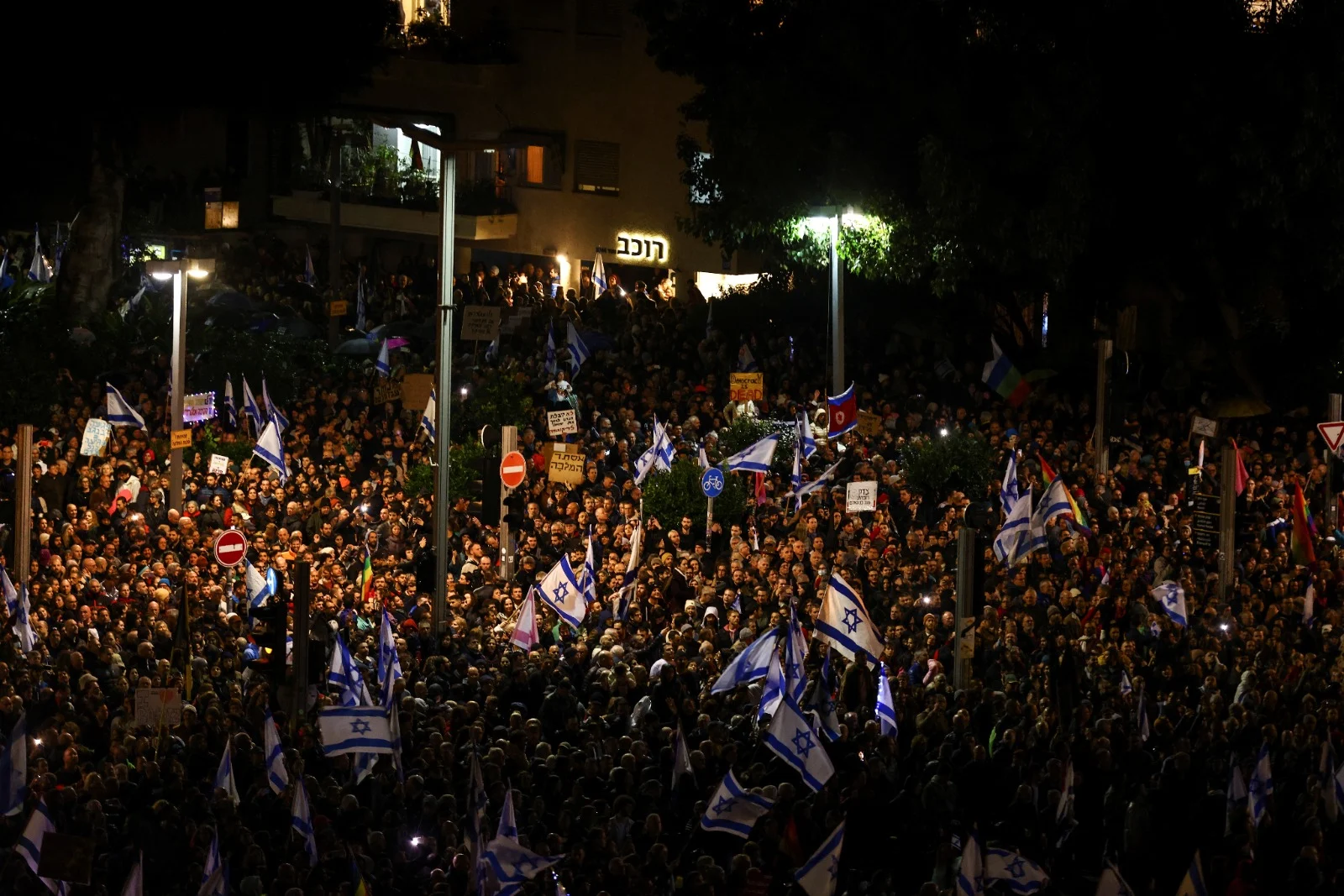 כ-80 אלף מפגינים בתל אביב