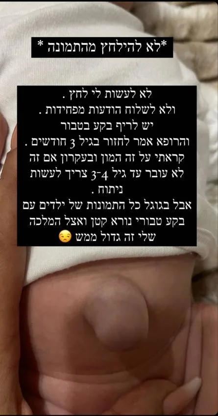 עינב בובליל