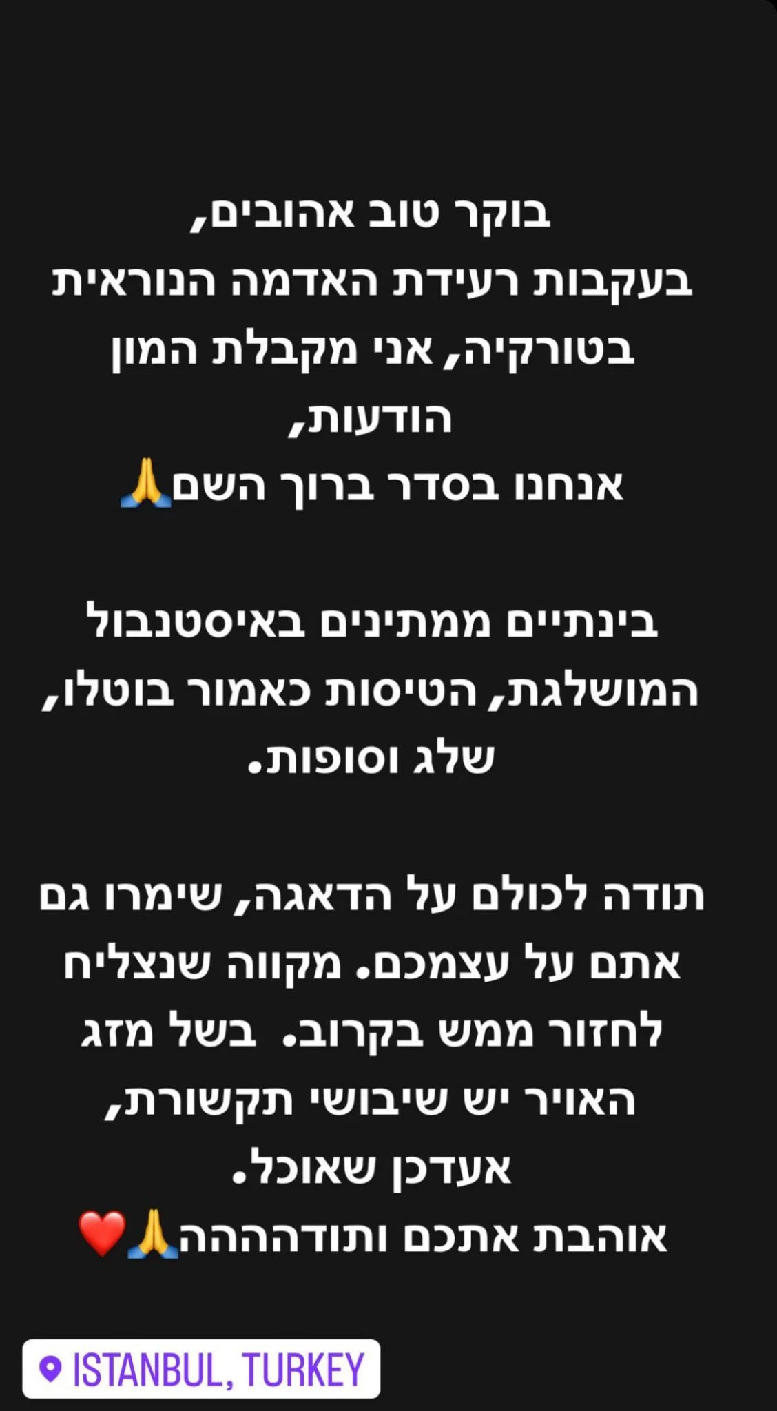 רוית אסף