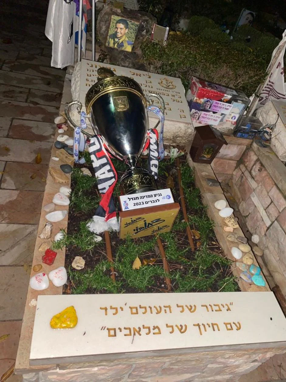 הגביע של הפועל ירושלים על קברו של הלוחם ליאל גדעוני שנפל במבצע צוק איתן