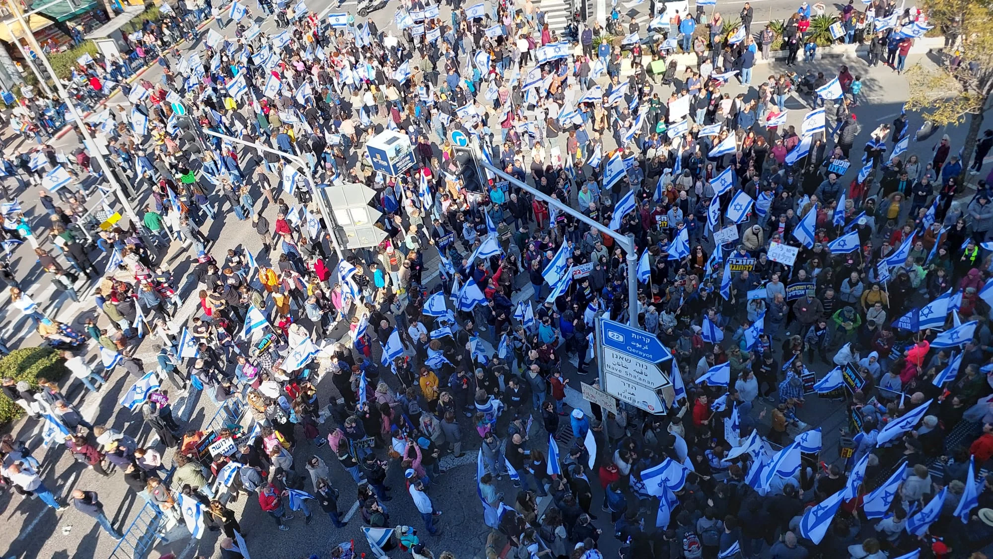 הפגנה נגד המהפכה המשפטית במרכז חורב בחיפה