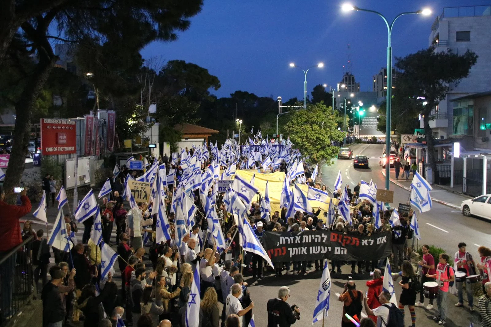 ההפגנה בחיפה נגד המהפכה המשפטית הפגנות מחאה