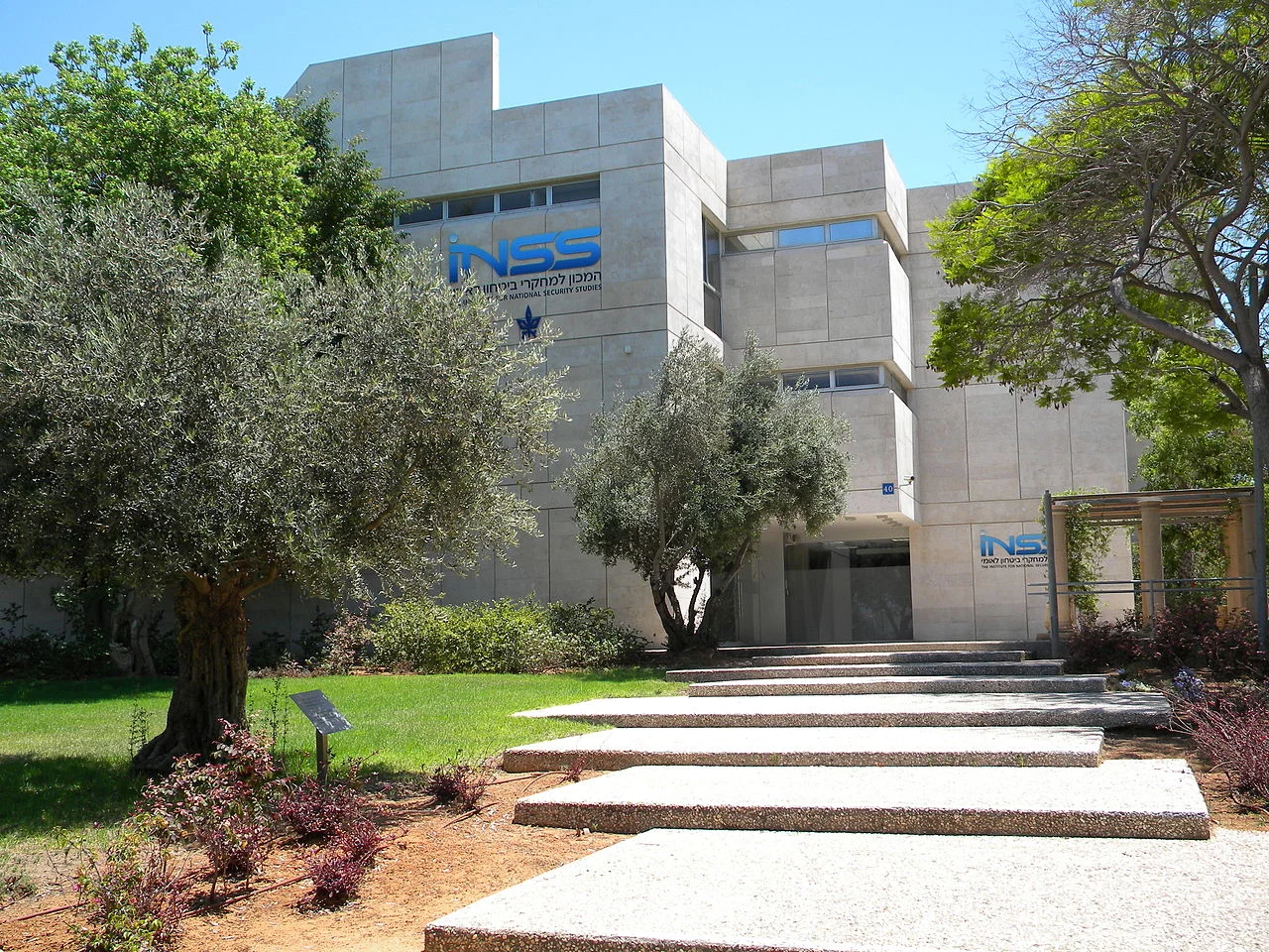 מטה INSS באוניברסיטת תל אביב, המכון למחקרי ביטחון לאומי
