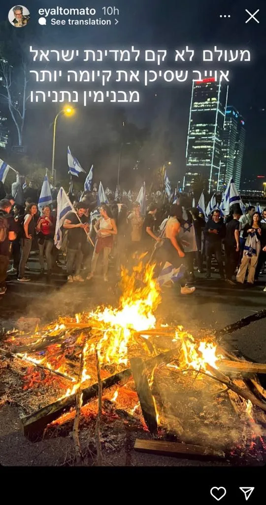 מצטרף למפגינים. מתוך עמוד האינסטגרם של שף איל שני