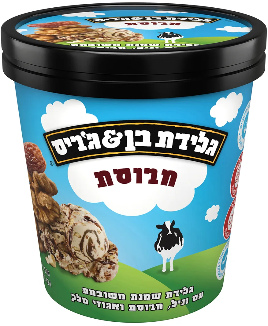 בן אנד ג'ריס חרוסת