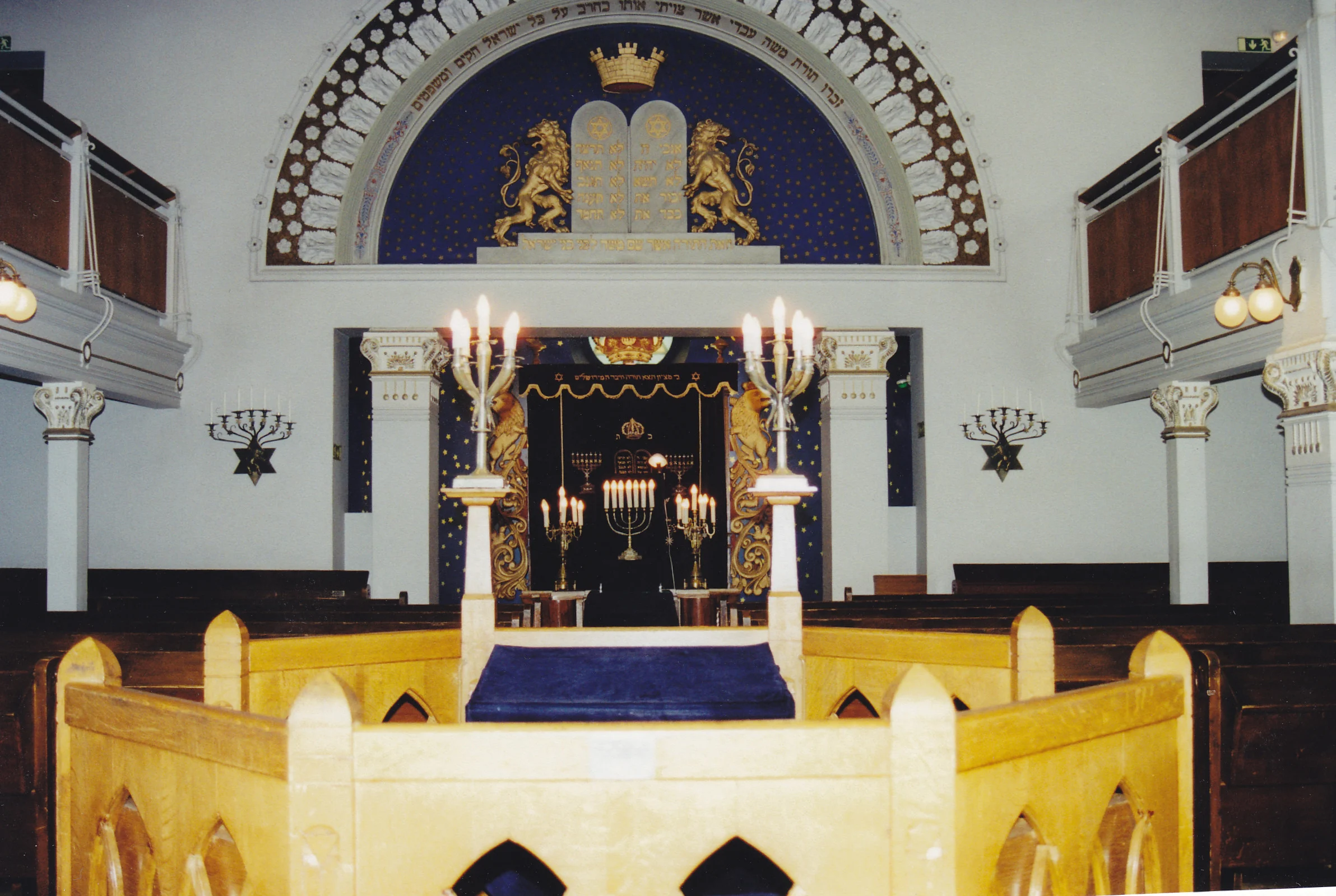 Helsinki Synagogue Interior פנים בית הכנסת בהלסינקי