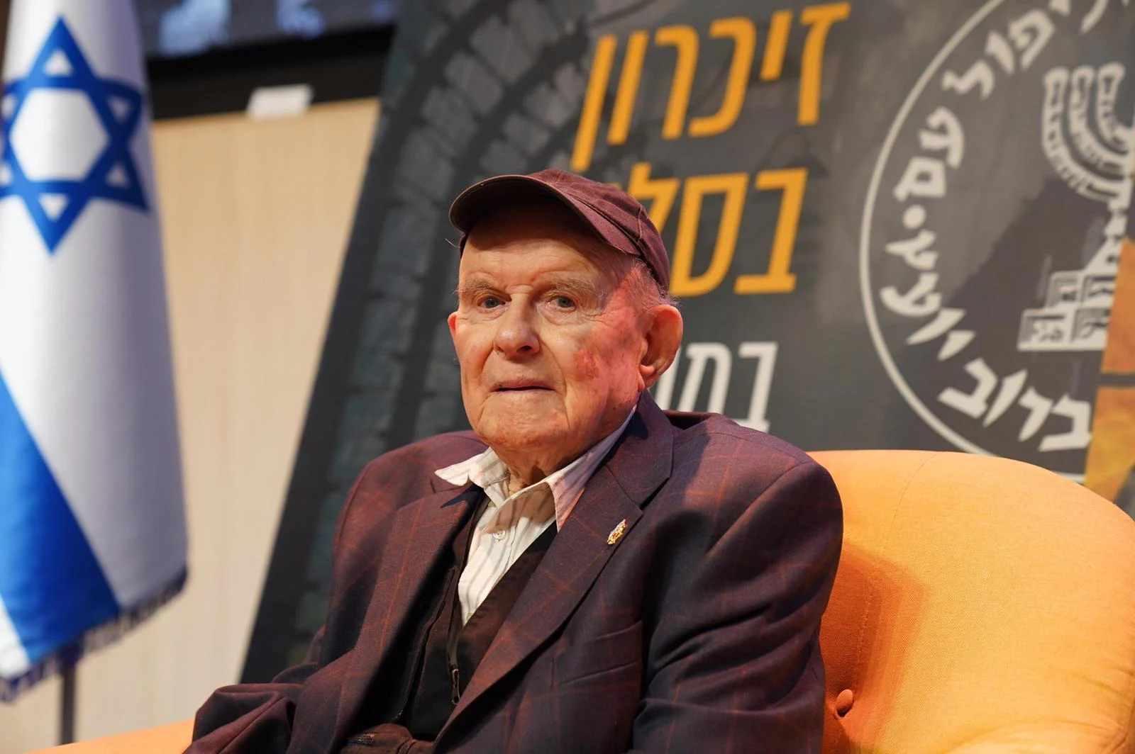 מרדכי צ'כנובר, שורד מחנה בירקנאו-אושוויץ שסיפר את סיפורו באירוע