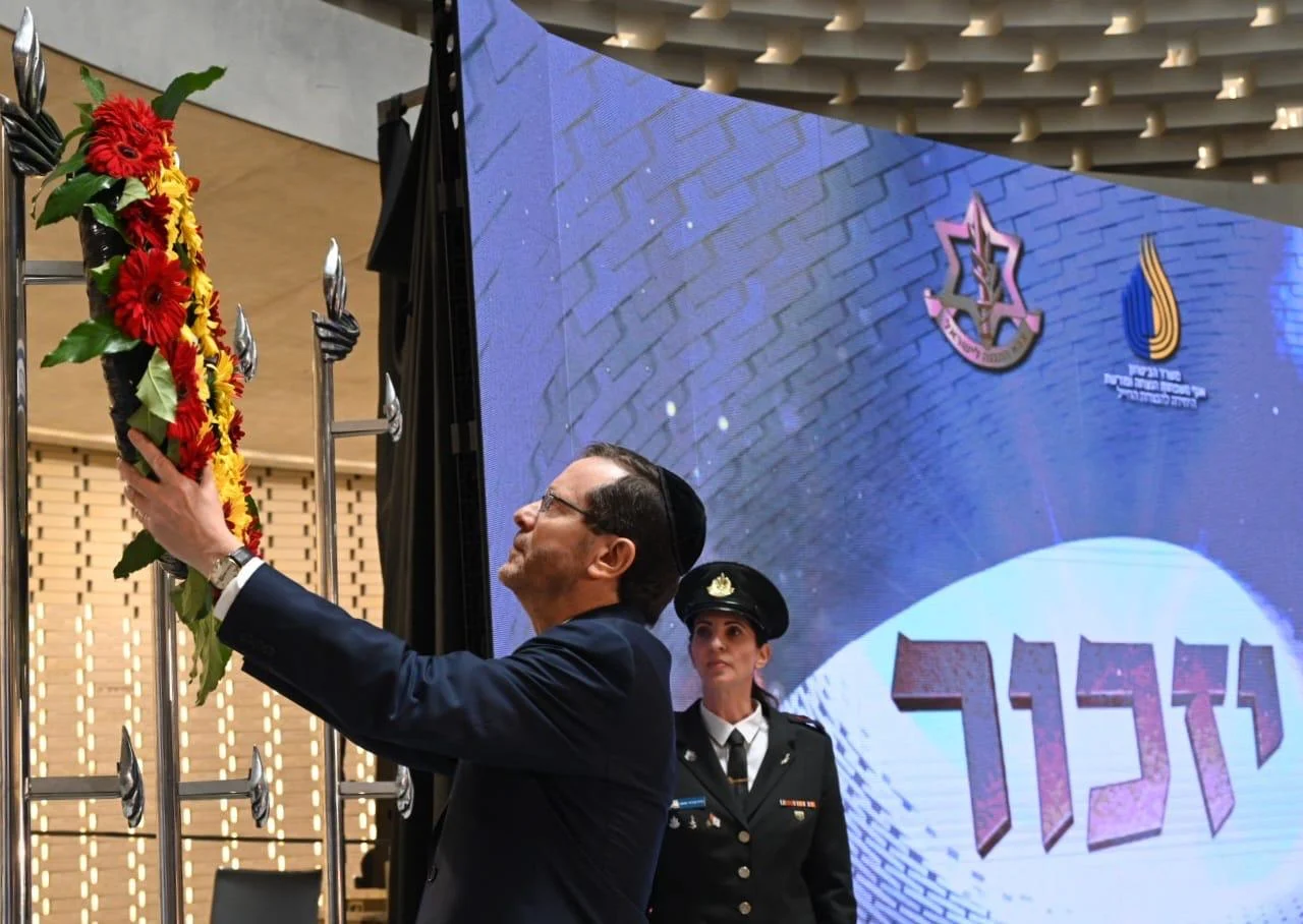 Whatsapp Image 2023 04 25 הנשיא הרצוג בטקס בהיכל הזיכרון בהר הרצל