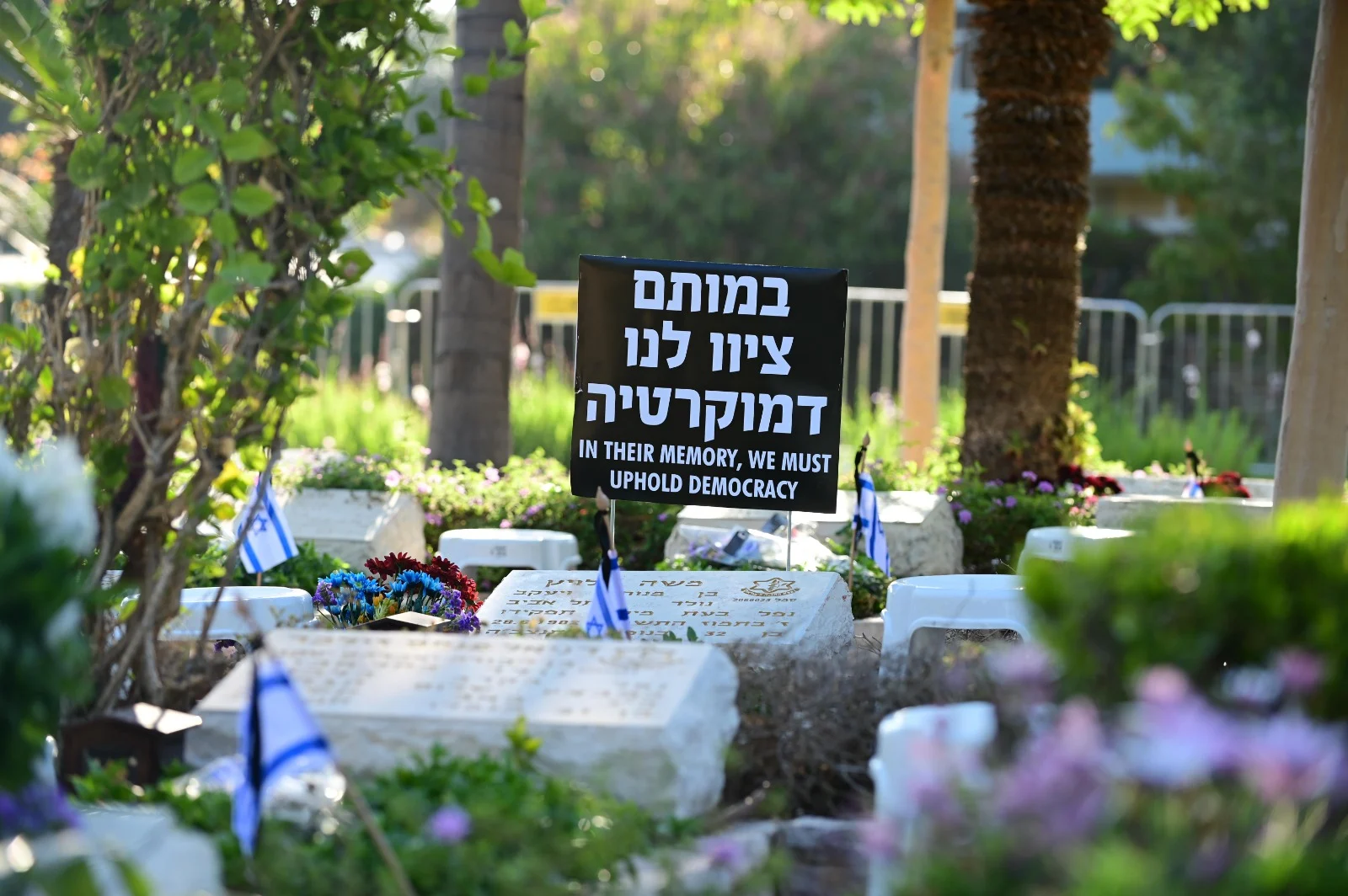 שלט מחאה על קבר חלל בבית העלמין קריית שאול בת''א