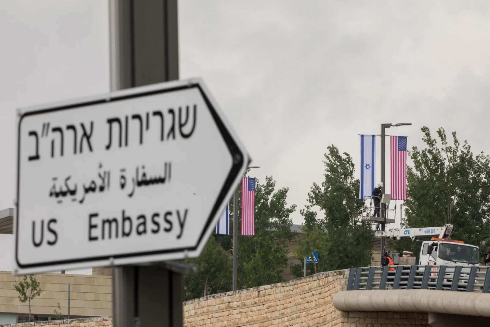ארה''ב, שגרירות ארצות הברית בירושלים