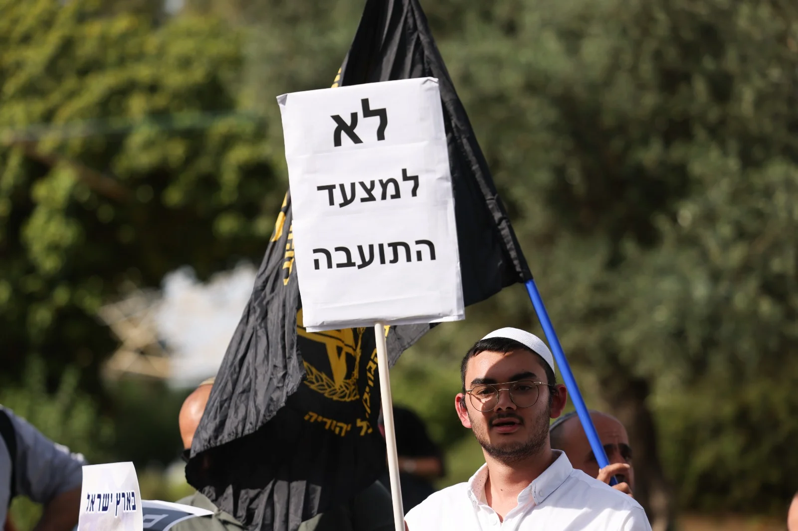 פעילי להבה מפגינים נגד מצעד הגאווה בירושלים