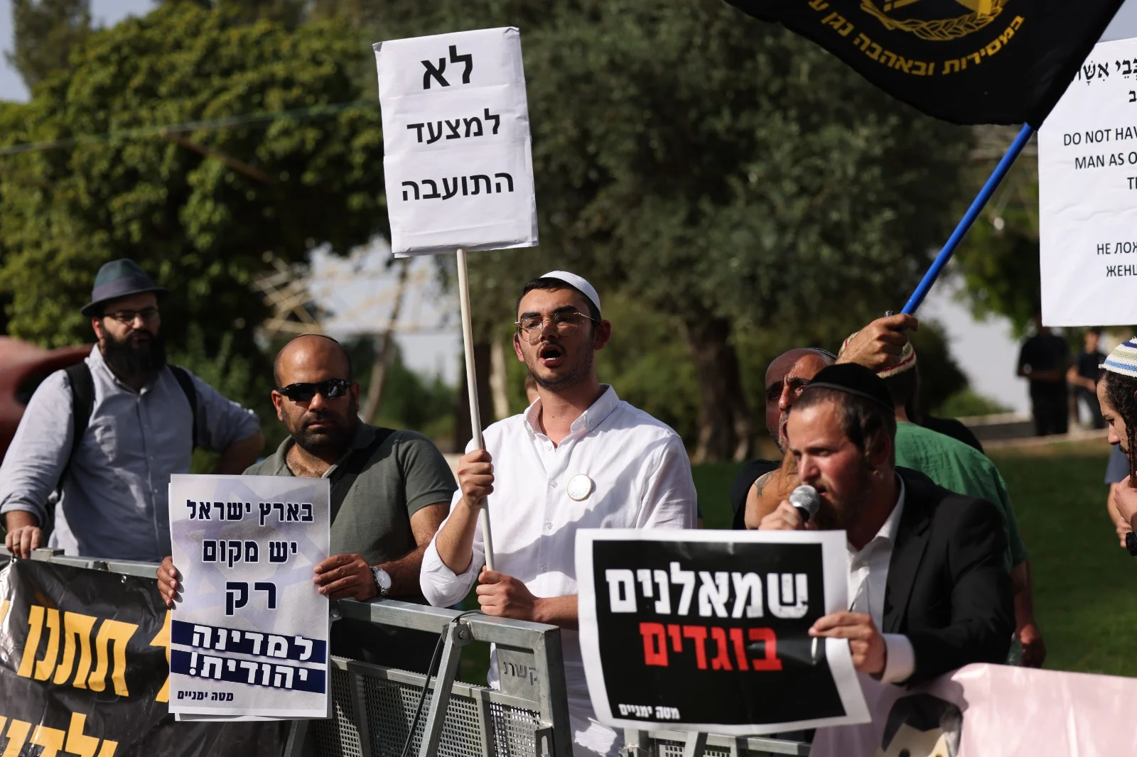 פעילי להבה מפגינים נגד מצעד הגאווה בירושלים