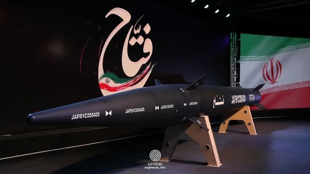 ההטיל ההיפר-סוני המתקדם שהציגה איראן