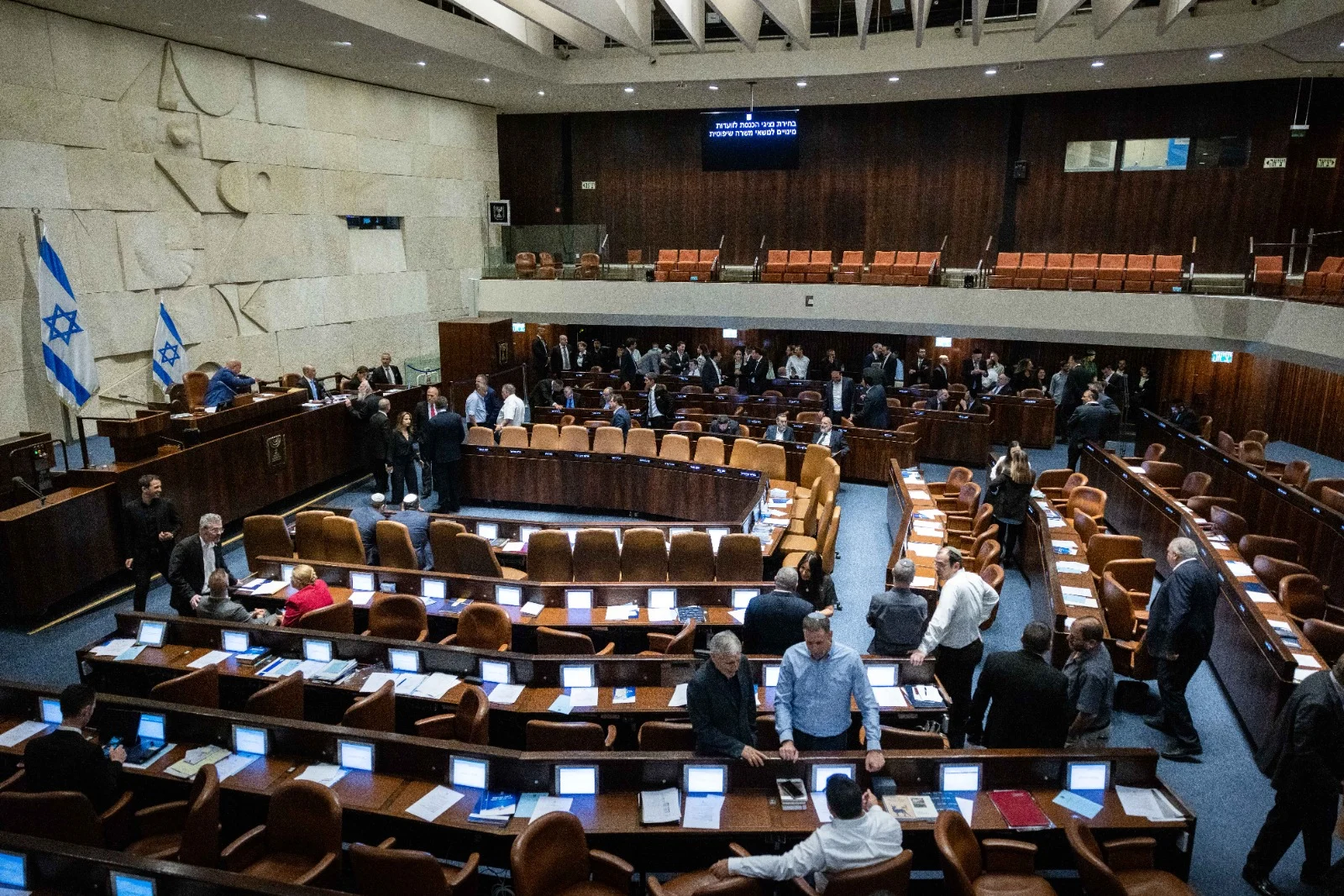 חברי הכנסת מצביעים על נציגי הוועדה לבחירת שופטים