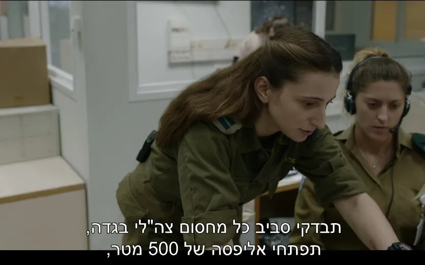 לסרוק תדר באליפסה