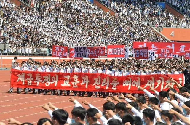 עצרת בקוריאה הצפונית