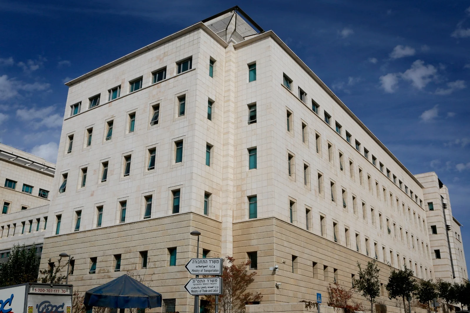 בניין משרד התיירות בירושלים