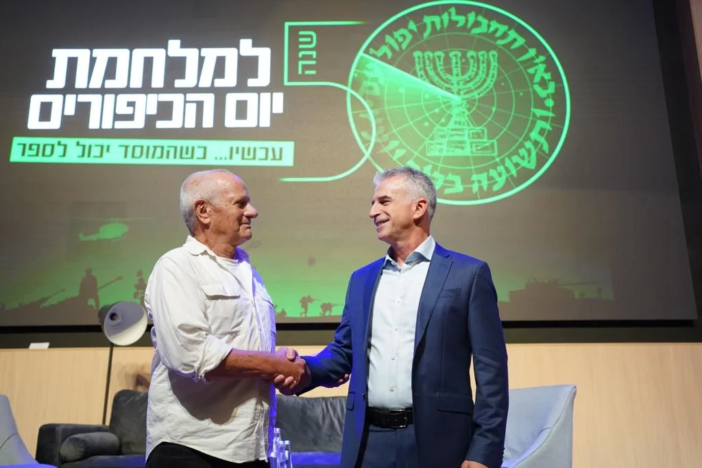 ראש המוסד דוד ברנע עם פרופ׳ דני זמיר בנו של ראש המוסד לשעבר צבי זמיר