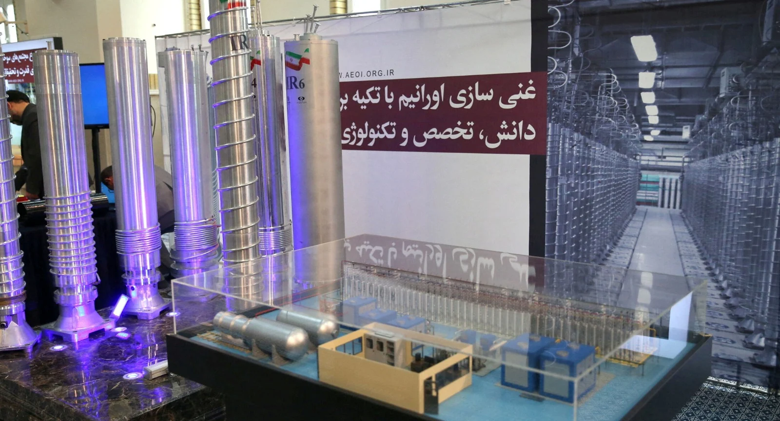 צנטריפוגות בטהרן גרעין איראני איראן